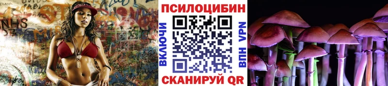 Галлюциногенные грибы MAGIC MUSHROOMS  наркошоп  Иваново 