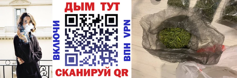 цены наркотик  Иваново  hydra как зайти  Каннабис AK-47 
